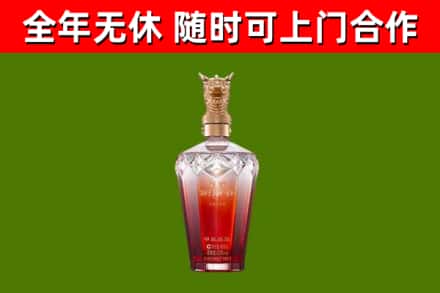扬中市烟酒回收皇家剑南春龙年.jpg