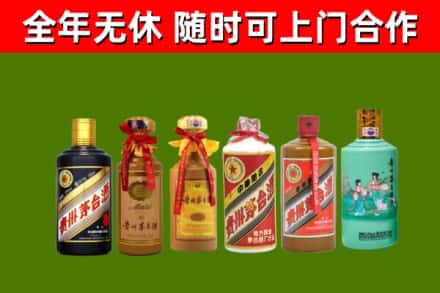 扬中市回收贵州茅台酒