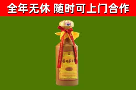 扬中市烟酒回收15年茅台酒.jpg