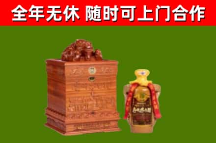 扬中市烟酒回收80陈年贵州茅台酒.jpg