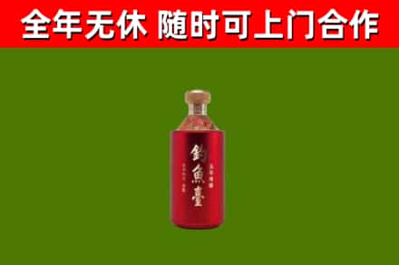 扬中市烟酒回收钓鱼台.jpg