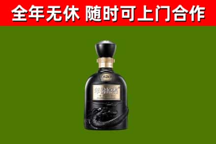 扬中市烟酒回收古20酒.jpg