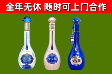 扬中市烟酒回收梦之蓝系列.jpg