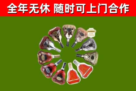 扬中市回收XO