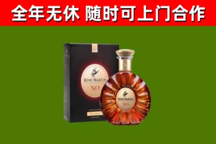 扬中市烟酒回收人头马XO洋酒.jpg